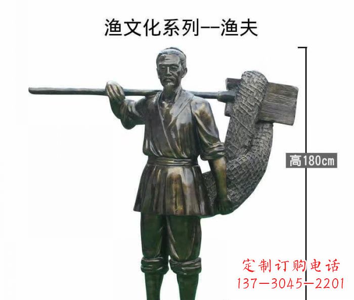 湖北渔夫人物铜雕