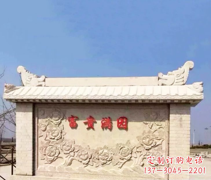 湖北园林石影壁景观石雕 (2)