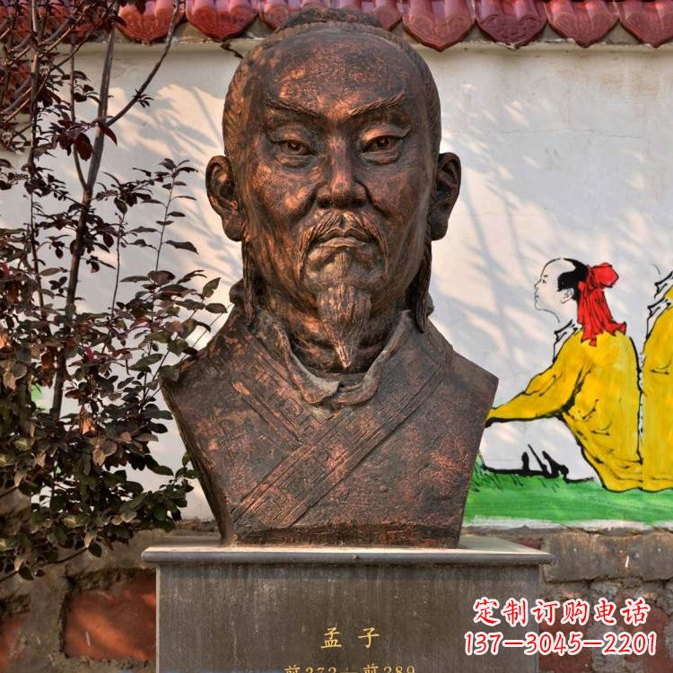 湖北战国时期著名思想家孟子头像紫铜雕塑