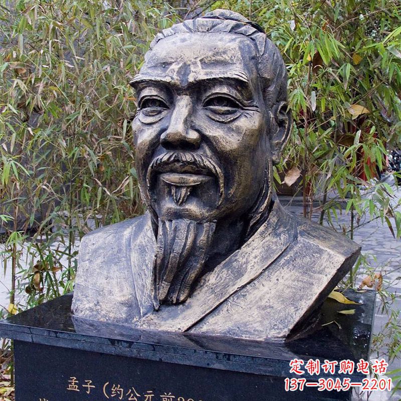 湖北战国时期著名哲学家孟子胸像铸铜雕塑