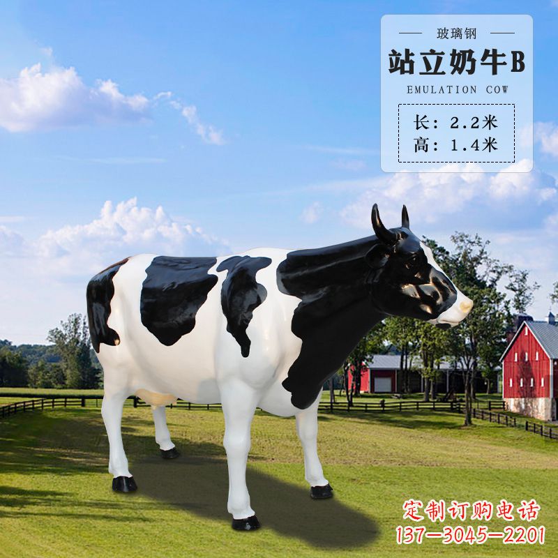 湖北站立奶牛B-仿真雕塑