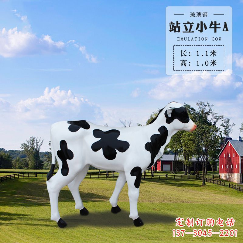 湖北站立小牛A-仿真雕塑