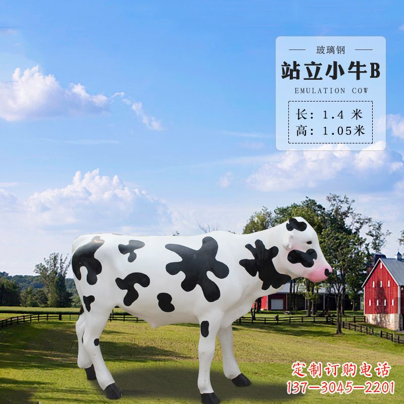 湖北站立小牛B-仿真雕塑