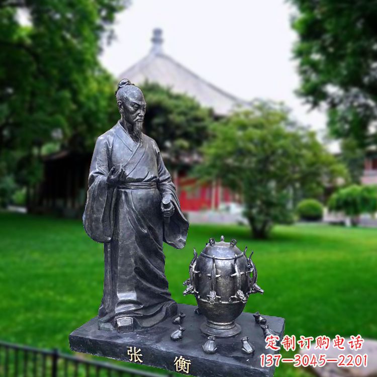 湖北张衡地动仪仿铜情景雕塑