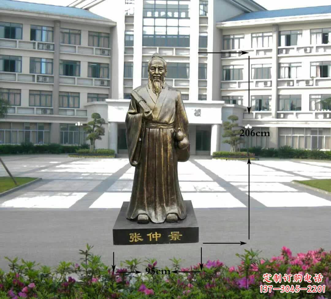 湖北张仲景名医雕塑