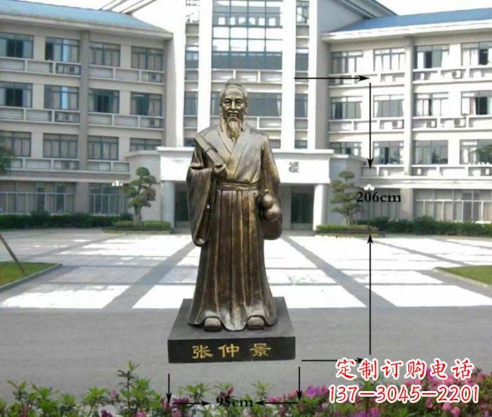 湖北张仲景名医铜雕