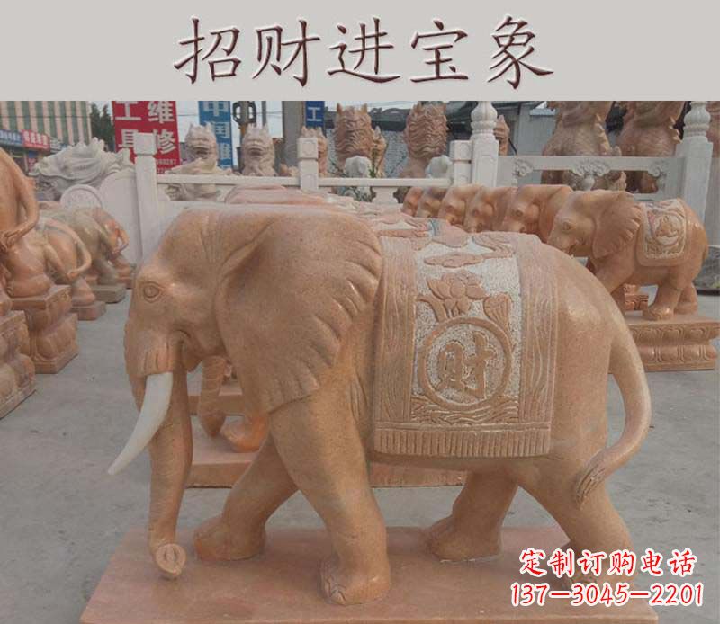 湖北招财进宝大象石雕