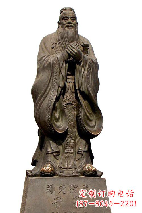 湖北至圣先师孔子铜像