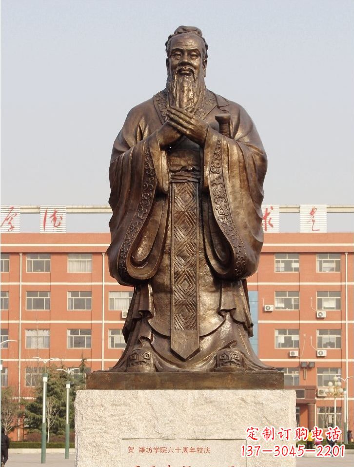 湖北至圣先师孔子校园名人铜雕