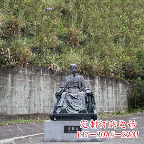 湖北智者诸葛亮雕塑-景区广场历史名人雕塑