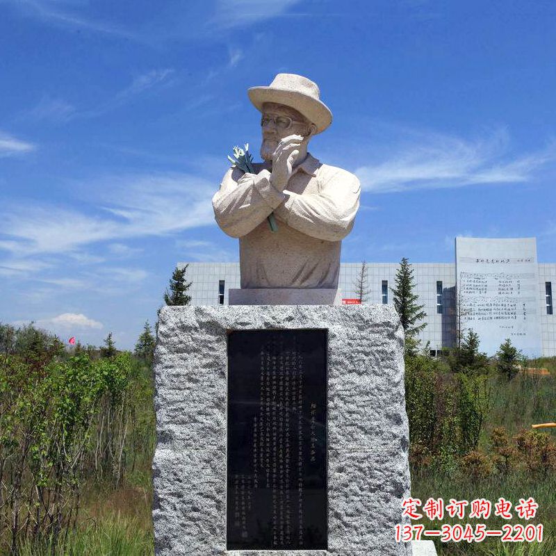 湖北中国当代名人西北民歌之父王洛宾砂岩石雕