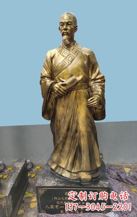 湖北中国古代名人史学家司马迁仿铜雕塑