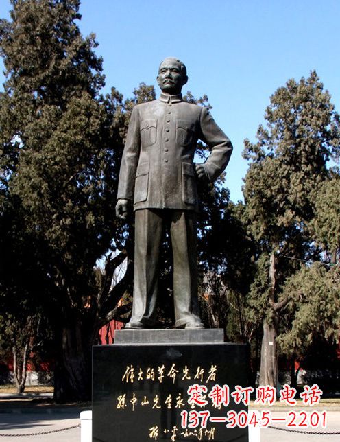 湖北中国近代伟人孙铜雕像半身像