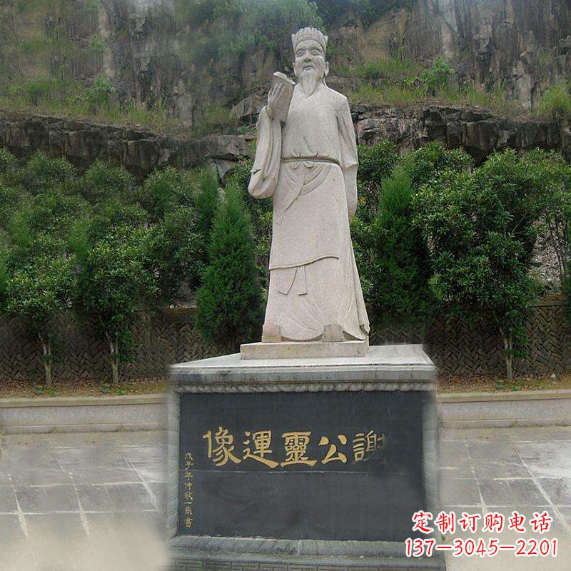 湖北中国历史名人南北朝时期著名诗人谢公灵运大理石石雕像