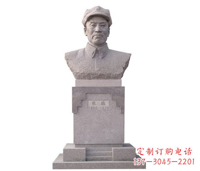 湖北中华人民共和国十大元帅之首朱德胸像石雕