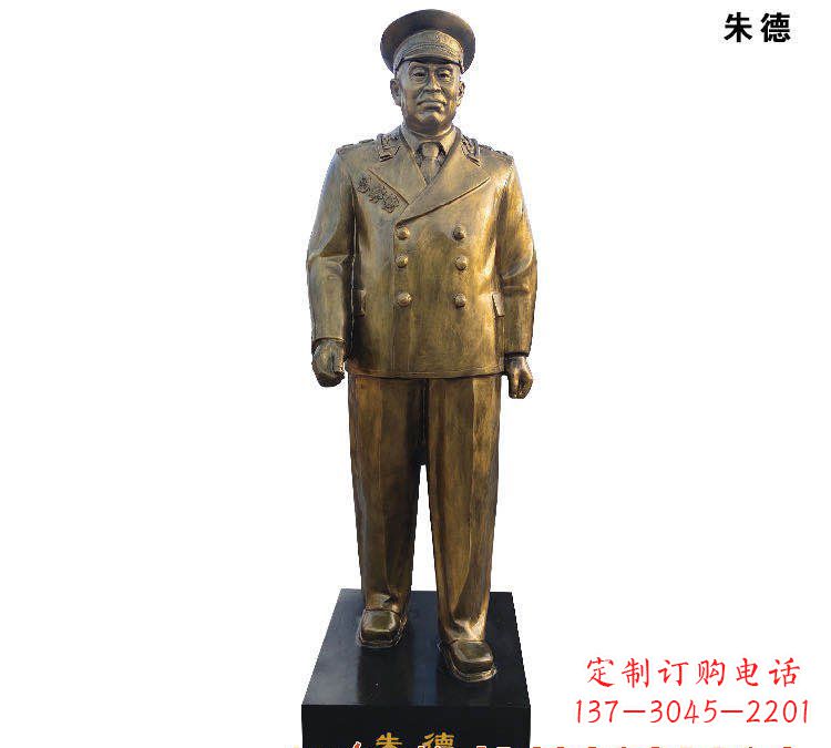 湖北朱德铜雕