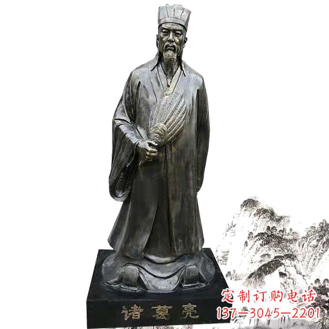 湖北诸葛亮全身像玻璃钢仿铜历史人物雕塑