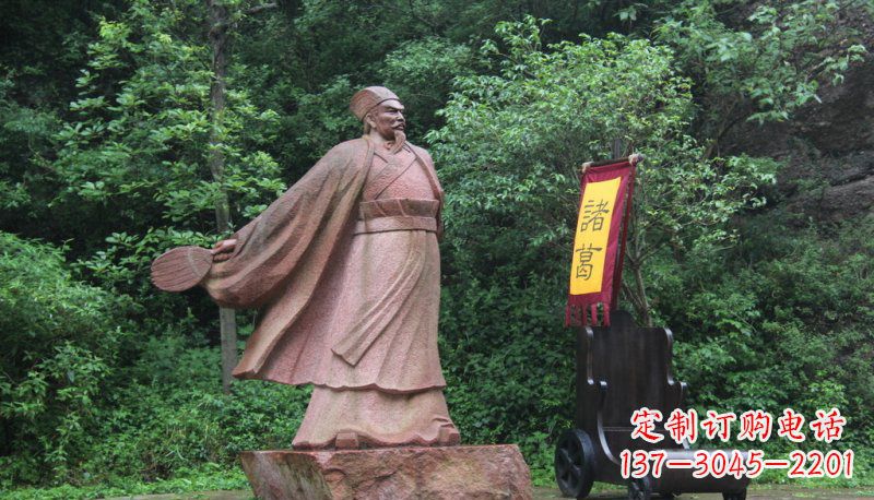 湖北诸葛亮石雕