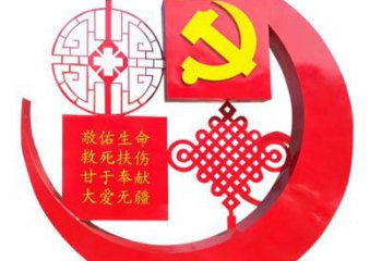 湖北医院不锈钢中国结党旗雕塑