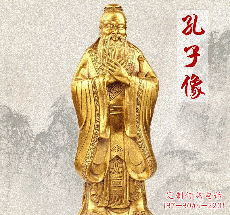 湖北铸铜孔子雕像