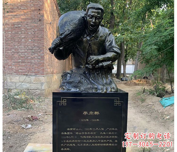 湖北铸铜李向群战士胸像