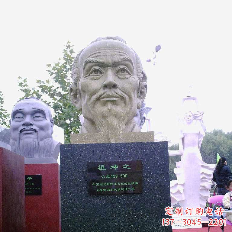 湖北祖冲之头像雕塑-中国历史名人校园人物雕像