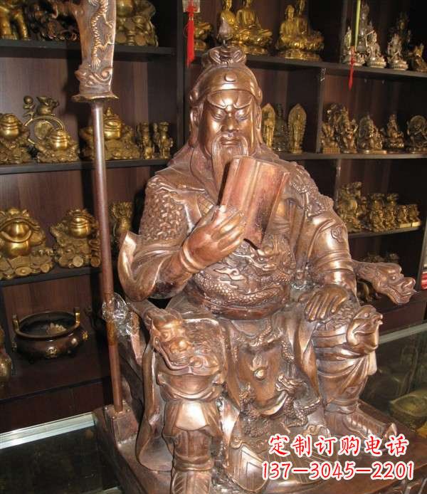 湖北坐式关公读春秋铜雕 (2)