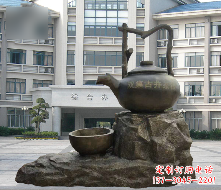 湖北流水茶壶茶杯景观铜雕