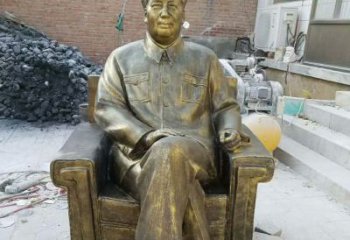 湖北坐沙发的毛主席铜雕